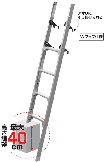 【安い最安値】トラック用アオリステップ　階段　昇降装備　はしご アクセサリー